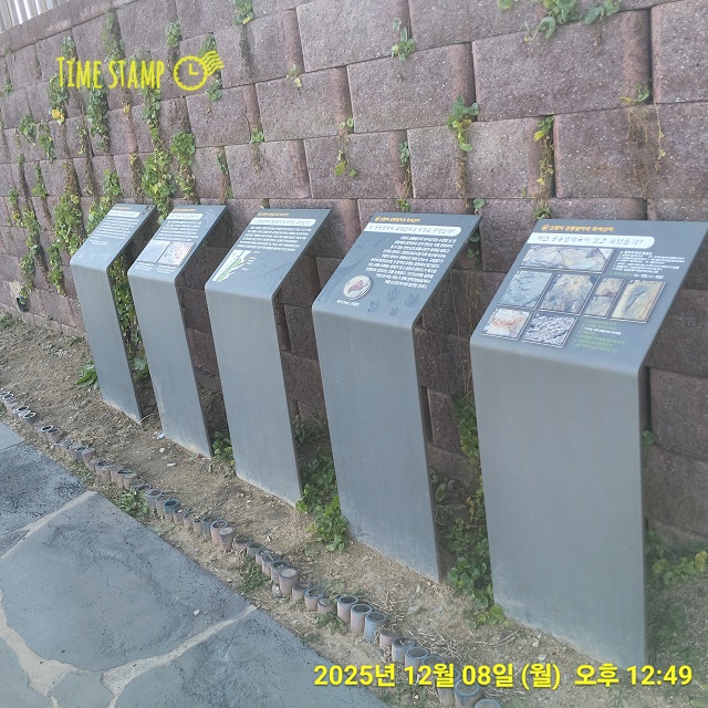 해안가 공푱발자국 안내판 모음1